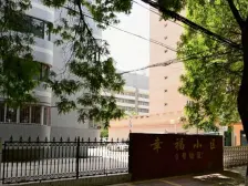 幸福小区 好房诚意出售 出行方便