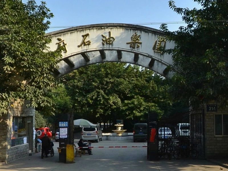 小区相关图