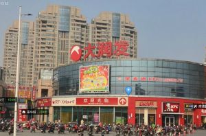 新胜新村楼层好采光充足,生活配套齐全,出行方便