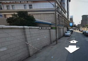 平安路1号一楼带院子,采光很好业主诚意出售