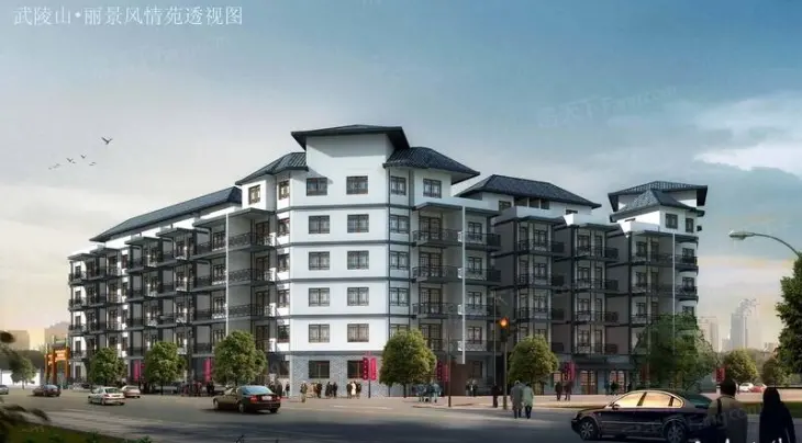 武陵山丽景风情苑实景图