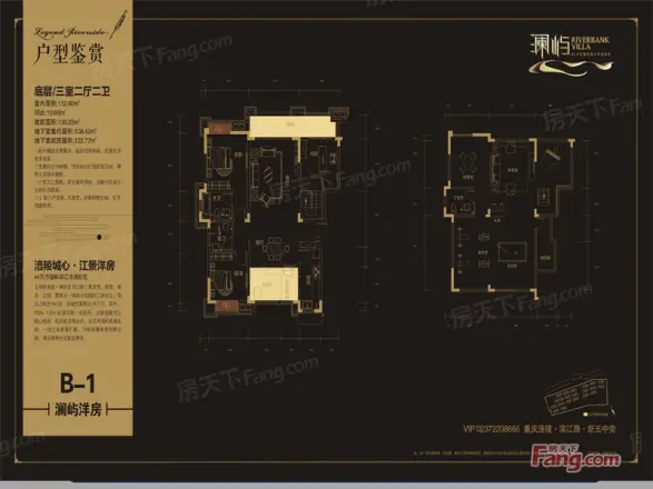 涪陵绿地海域澜屿户型图