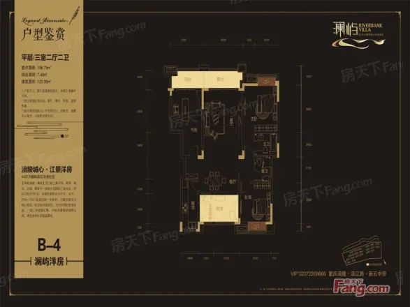 涪陵绿地海域澜屿户型图