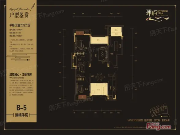 涪陵绿地海域澜屿户型图