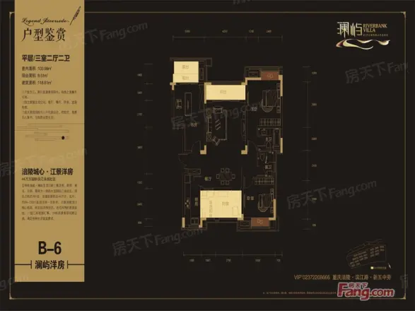 涪陵绿地海域澜屿户型图