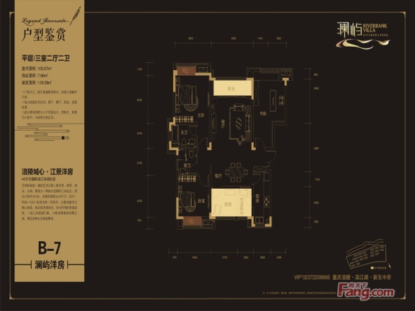 涪陵绿地海域澜屿户型图