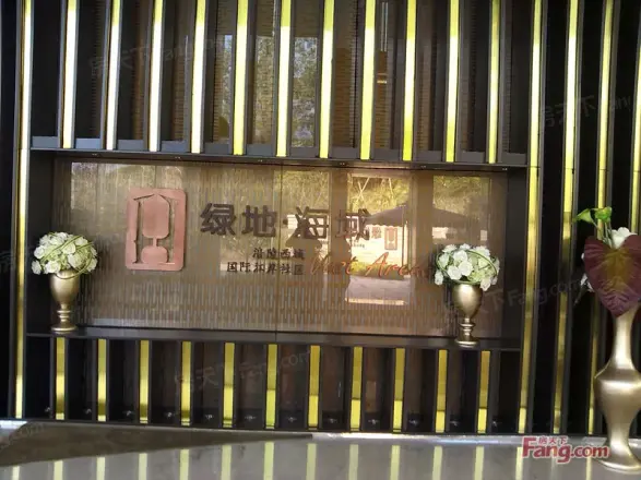 涪陵绿地海域澜屿实景图