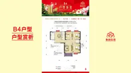 协和嘉苑3室2厅1厨1卫建面127.0㎡