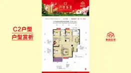 协和嘉苑4室2厅1厨1卫建面135.0㎡