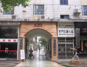 京门小区南北通透,采光好装修好,环镜优美近地铁视野好,诚心出售