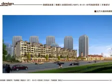 典雅温泉城 1室0厅 南