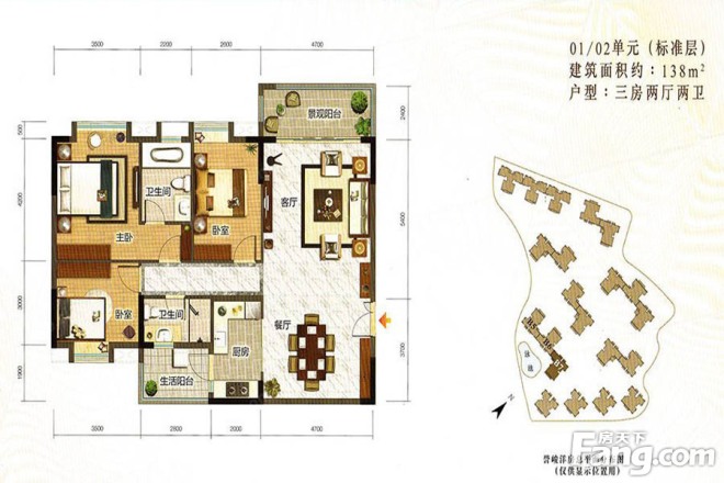 雅瑶绿洲户型图