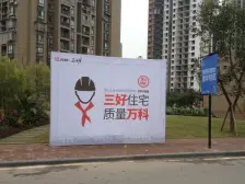 万科锦尚 2室1厅 东南