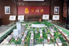 皇山城3室2厅南