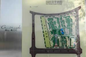 南山雍江汇一期2室2厅南