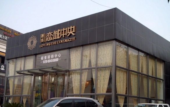 小区相关图