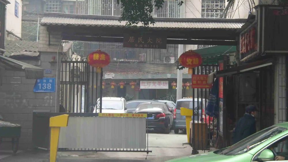 小区相关图
