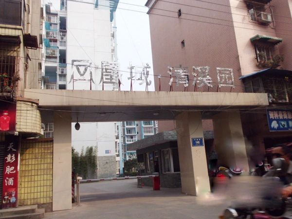 小区相关图