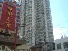 业主挥泪降价200W,出国急抛,本月必卖