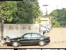 江湾 · 新电小区 · 3室 · 1厅