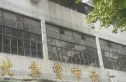 明珠商住楼实景图