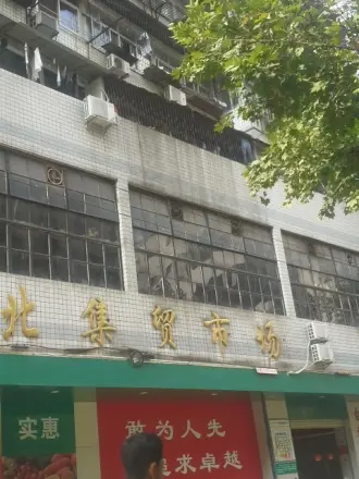 明珠商住楼实景图
