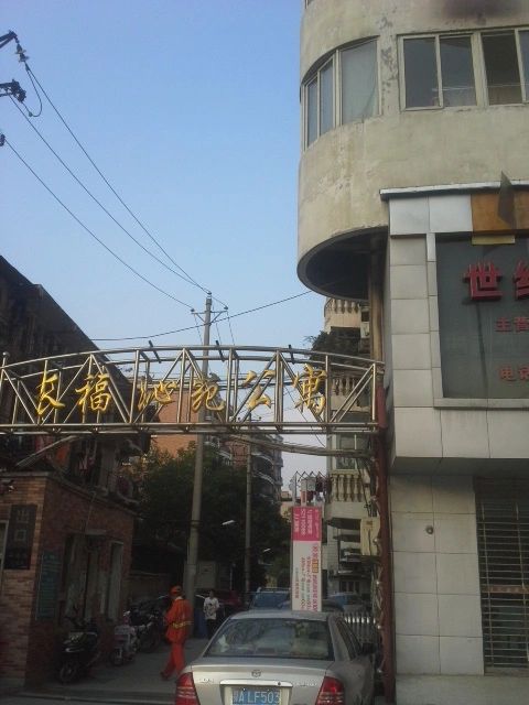 小区相关图