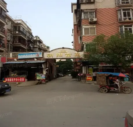 朝阳富苑