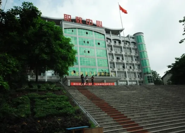 职教中心