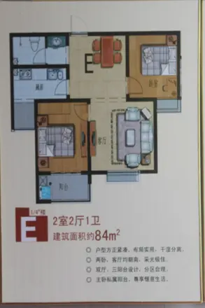 图腾海润公园户型图