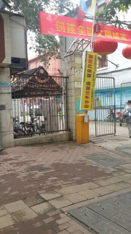 小区相关图