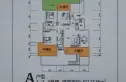 广建西城户型图