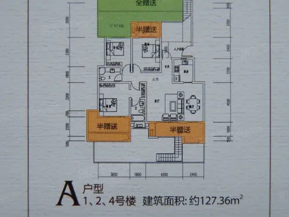广建西城户型图
