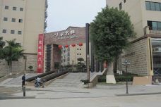 皇家名典2期[梅江]