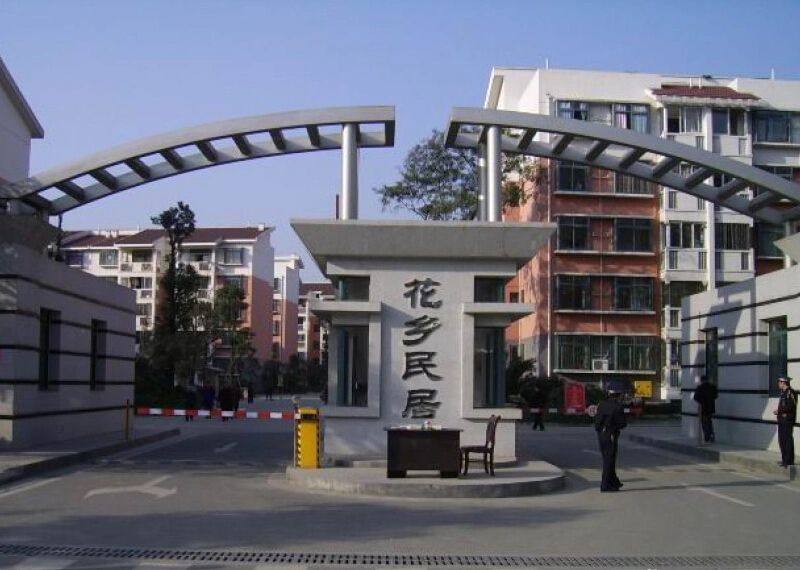 小区相关图