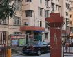新德小区实景图