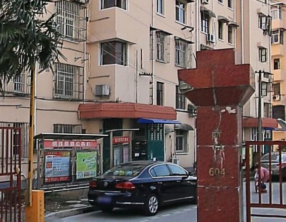 新德小区实景图
