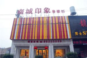 南城印象3室1厅南