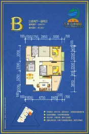 万泉·山水绿都3室2厅1厨2卫建面106.07㎡
