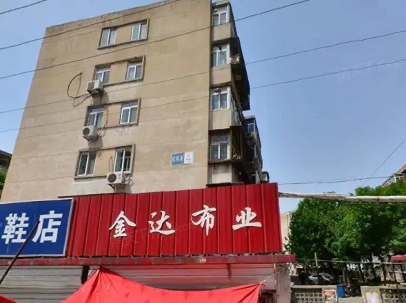官易里