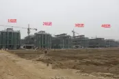 20150128110413916