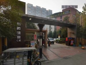 新桥逸景C区1室1厅东