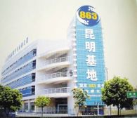 大石坝昆船教培中心2室1厅西南西