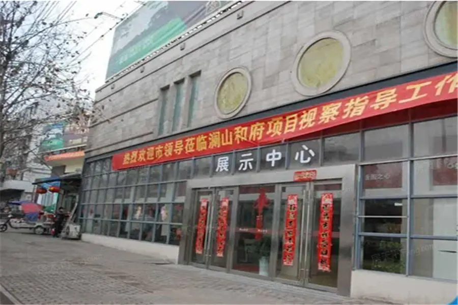 澜山和府周边配套