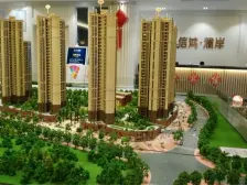 信鸿澜岸 3室2厅 东南