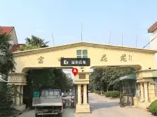 18号线地铁口 飞机户型大两房 满五年WEI一