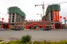 融城华府[凉州区]
