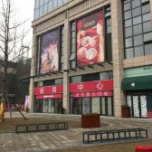 国宾时光汇1室1厅东南