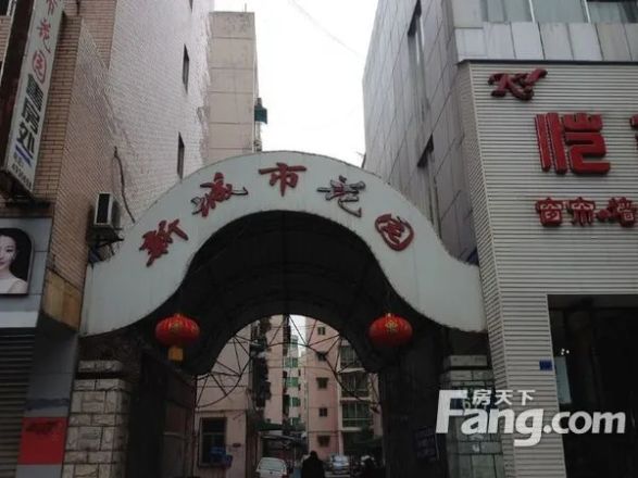金堂新城市花园实景图