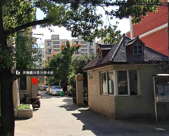 开鲁路33弄小区实景图